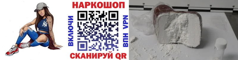 Что такое Кировск АМФ Меф мяу мяу Каннабис