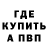 АМФЕТАМИН 98% Ksenia Aslamova