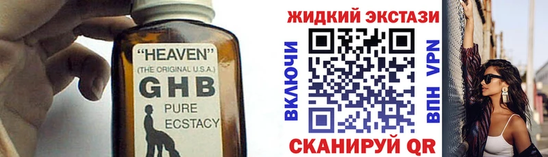 БУТИРАТ буратино  как найти закладки  Кировск 