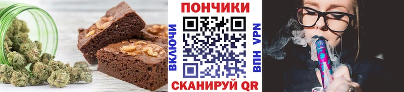 Печенье с ТГК конопля Кировск