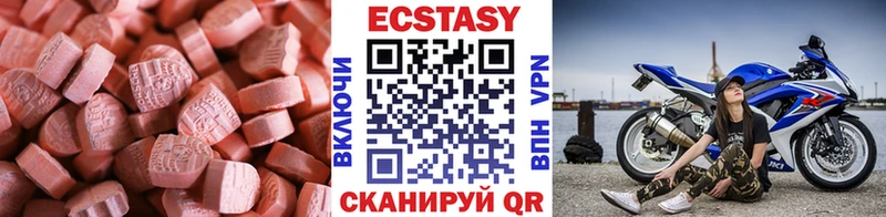 mega ссылка  Кировск  Экстази VHQ 