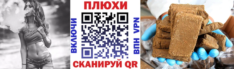 Гашиш Ice-O-Lator  Кировск 