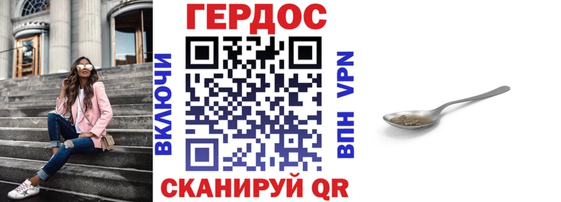 Героин VHQ  что такое наркотик  Кировск 