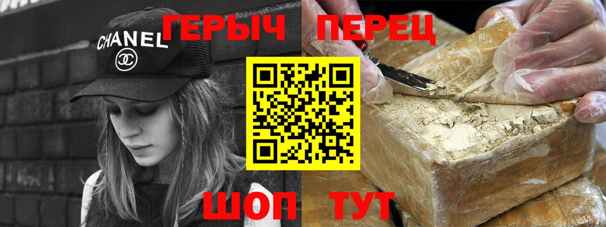 Кировск  Героин Афган  Вход с VPN 