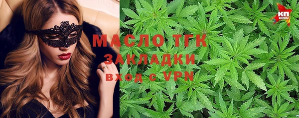 MDMA Балахна