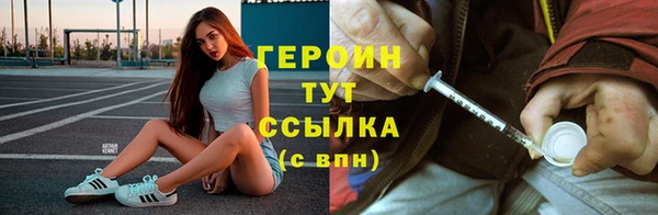 MDMA Балахна