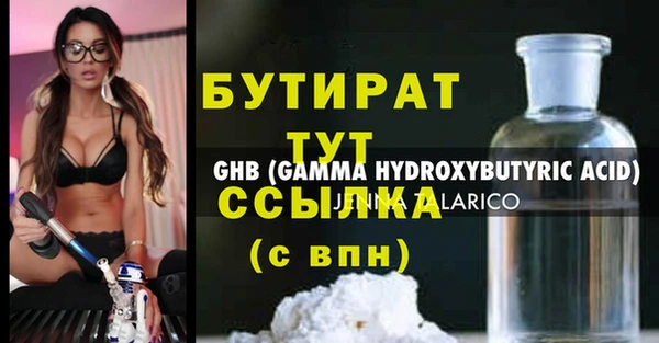 ALPHA-PVP Баксан