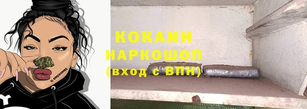 MDMA Балахна