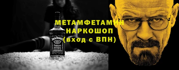 MDMA Балахна