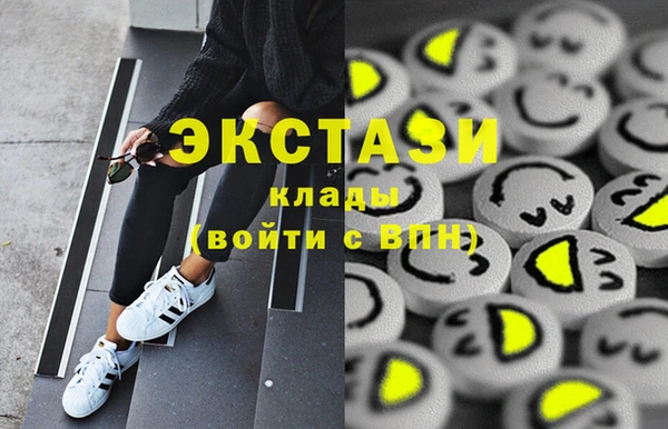 MDMA Балахна