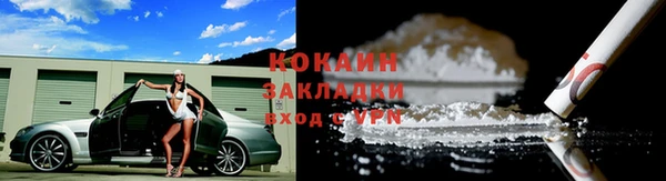 ALPHA-PVP Баксан