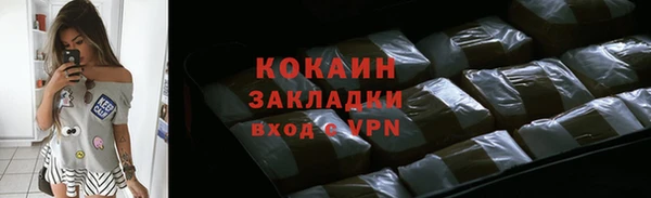 ALPHA-PVP Баксан