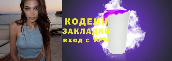 ALPHA-PVP Баксан