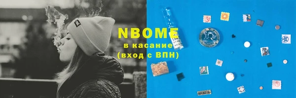 прущие грибы Балабаново