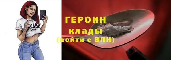 прущие грибы Балабаново