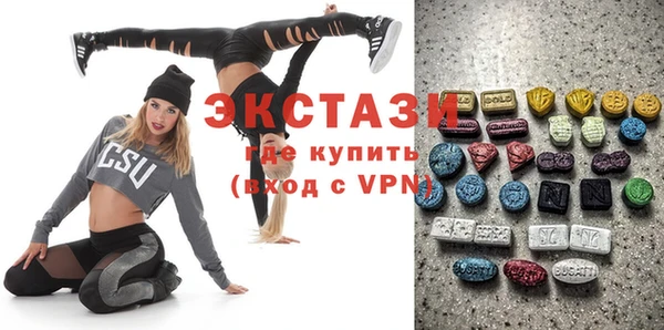 MDMA Балахна