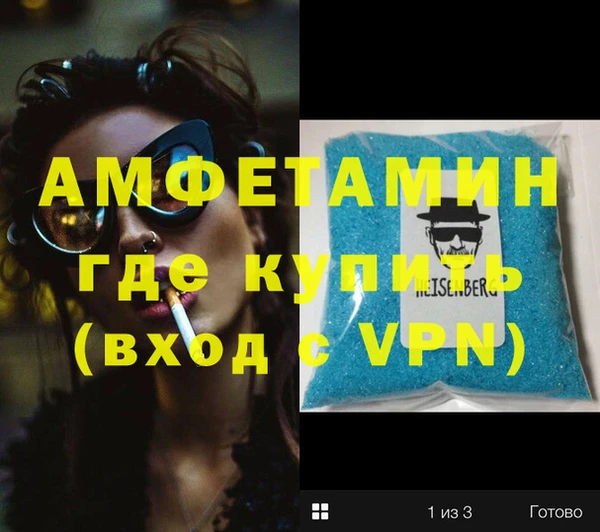 стафф Арсеньев