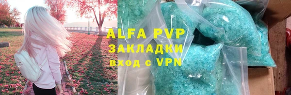 ALPHA-PVP Баксан