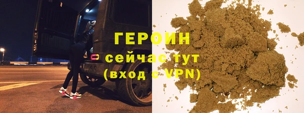 прущие грибы Балабаново