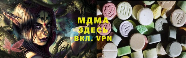 MDMA Балахна