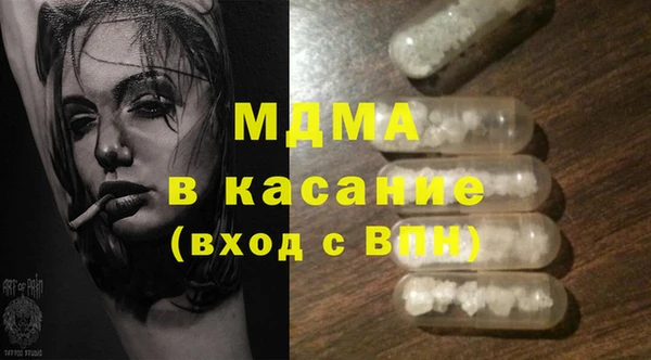 MDMA Балахна
