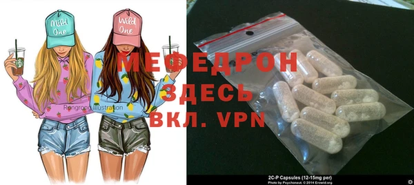 ALPHA-PVP Баксан