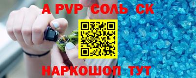 кокаин перу Ливны