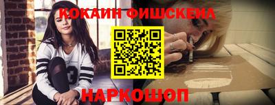 кокаин перу Ливны