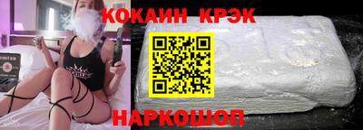 кокаин перу Ливны