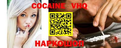 кокаин перу Ливны