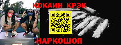 кокаин перу Ливны