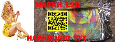 гашишное масло Ликино-Дулёво