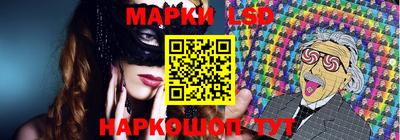 гашишное масло Ликино-Дулёво
