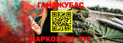 jwh Малгобек
