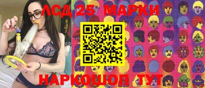 кокаин перу Ливны