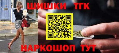 марки nbome Малоярославец