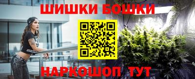 кокаин перу Ливны