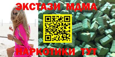 jwh Малгобек