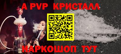 кокаин перу Ливны