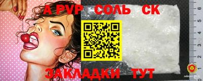 СК Лесосибирск
