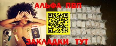 гашишное масло Ликино-Дулёво