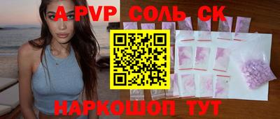 СК Лесосибирск