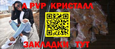 кокаин перу Ливны