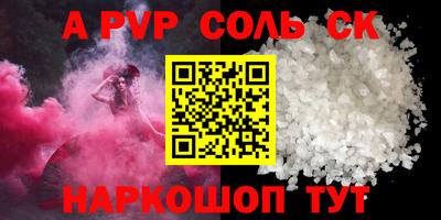 СК Лесосибирск