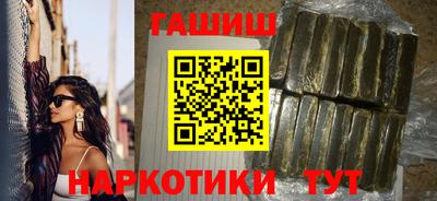 гашишное масло Ликино-Дулёво
