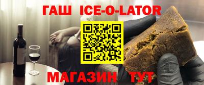 гашишное масло Ликино-Дулёво