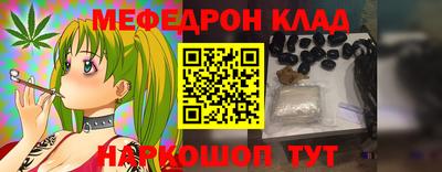 кокаин перу Ливны