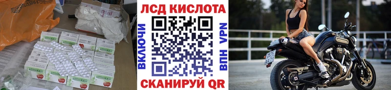 наркотики  Кировск  Лсд 25 экстази ecstasy 