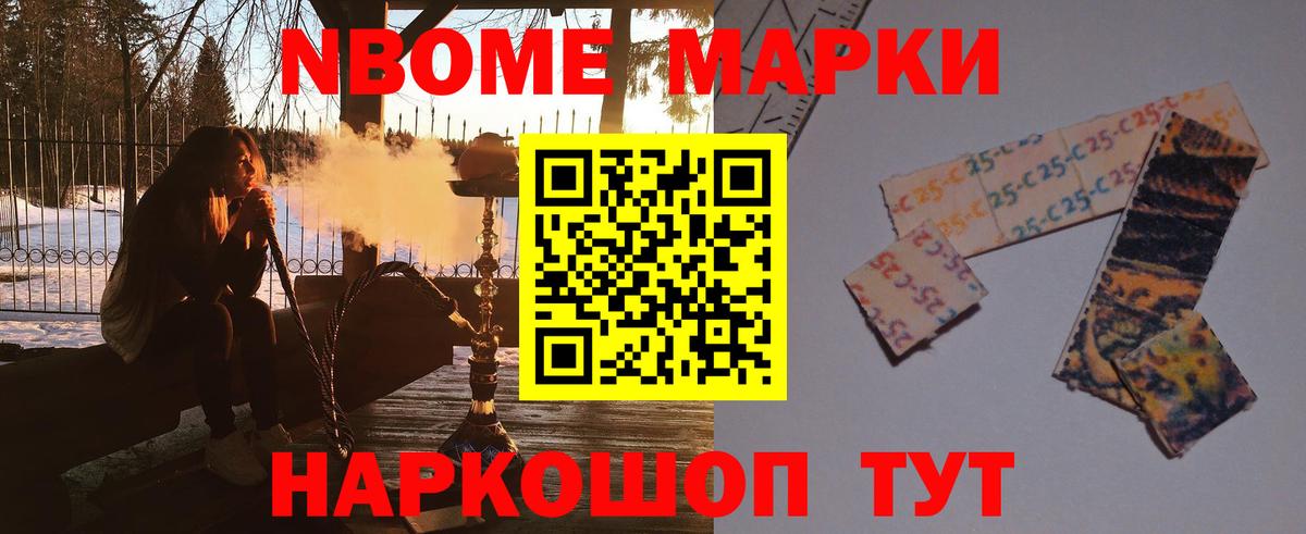 Кировск  LSD-25 экстази ecstasy  Вход с VPN  Лсд 25 экстази  LSD-25 экстази ecstasy 
