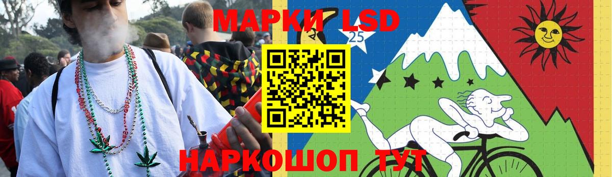 LSD-25 экстази ecstasy Кировск